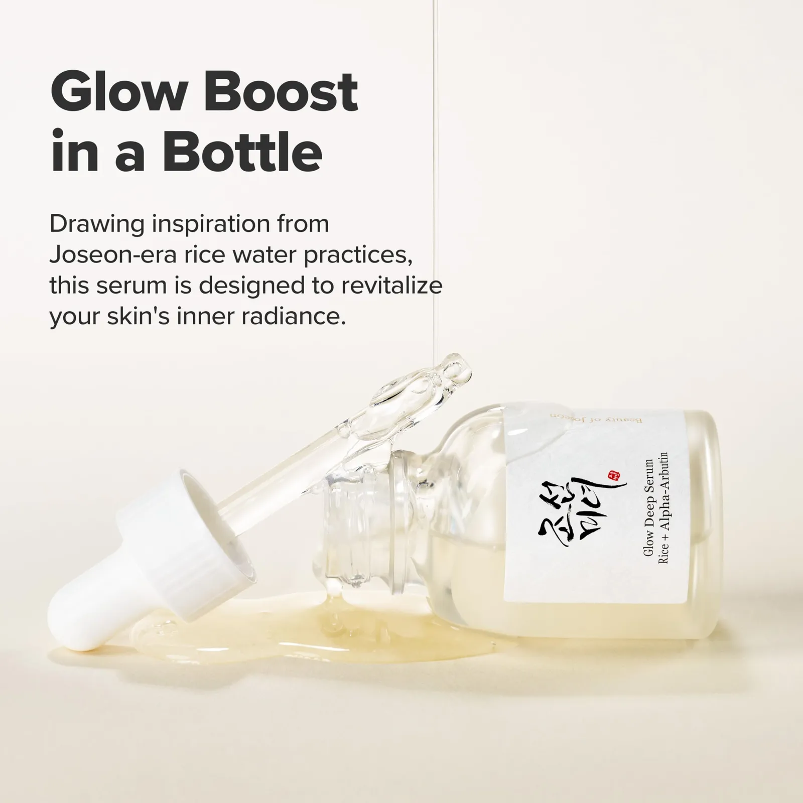 Glow Deep Serum