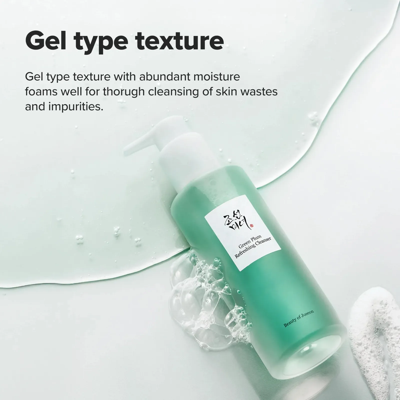 Green Plum Refreshing Cleanser Gel for All Skin Types