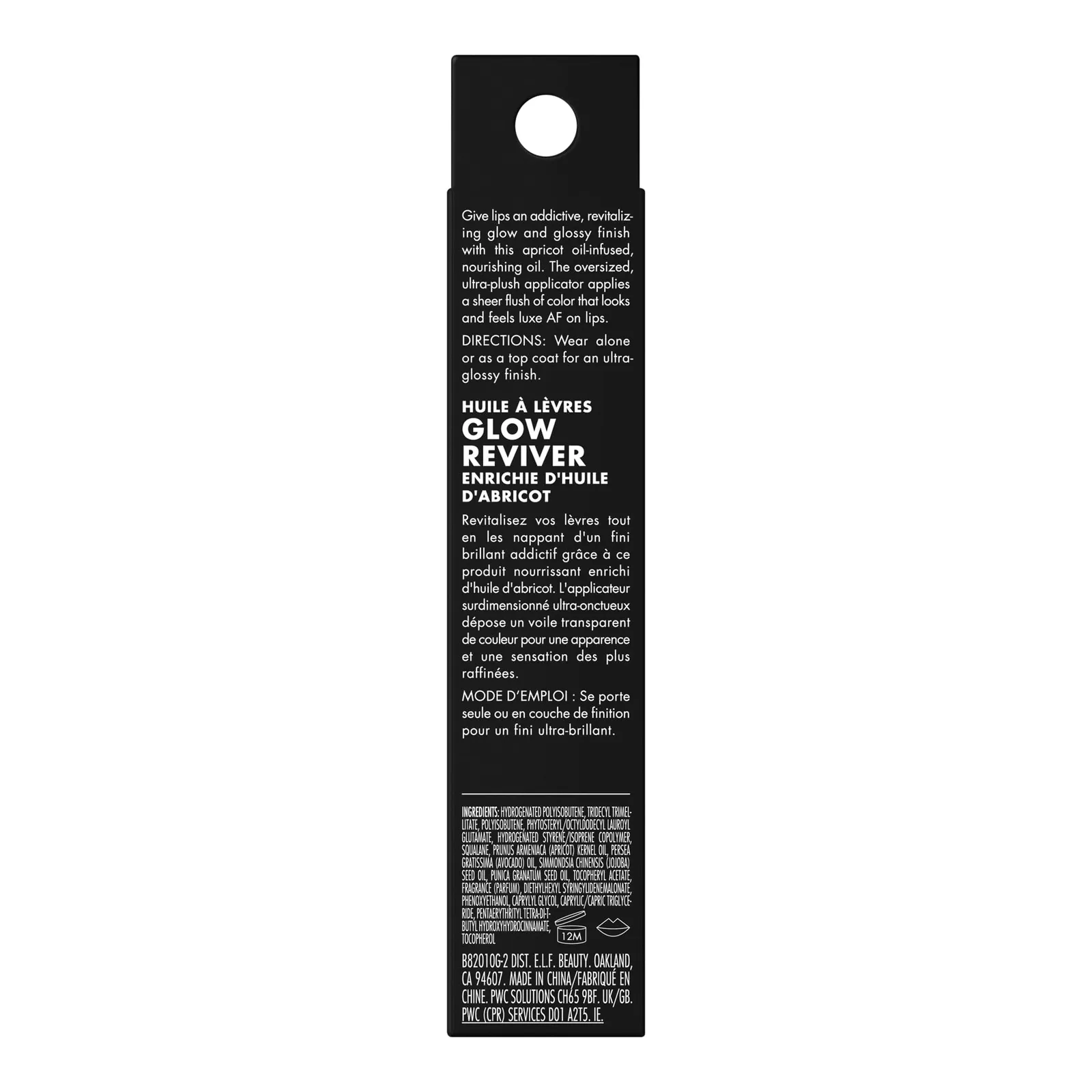 Crystal Clear Lip Oil