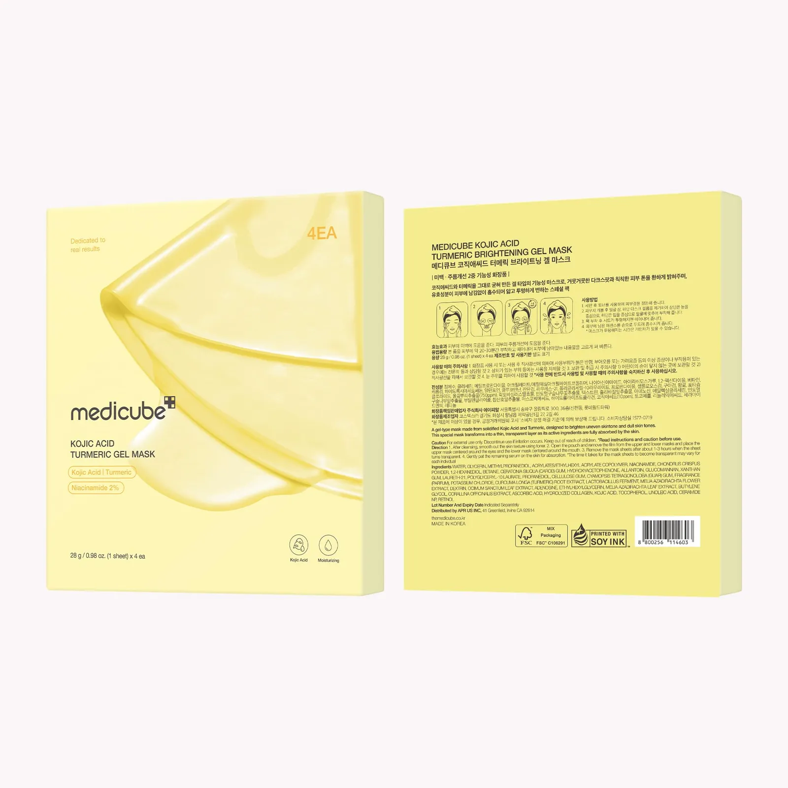 Brightening Jelly Gel Mask