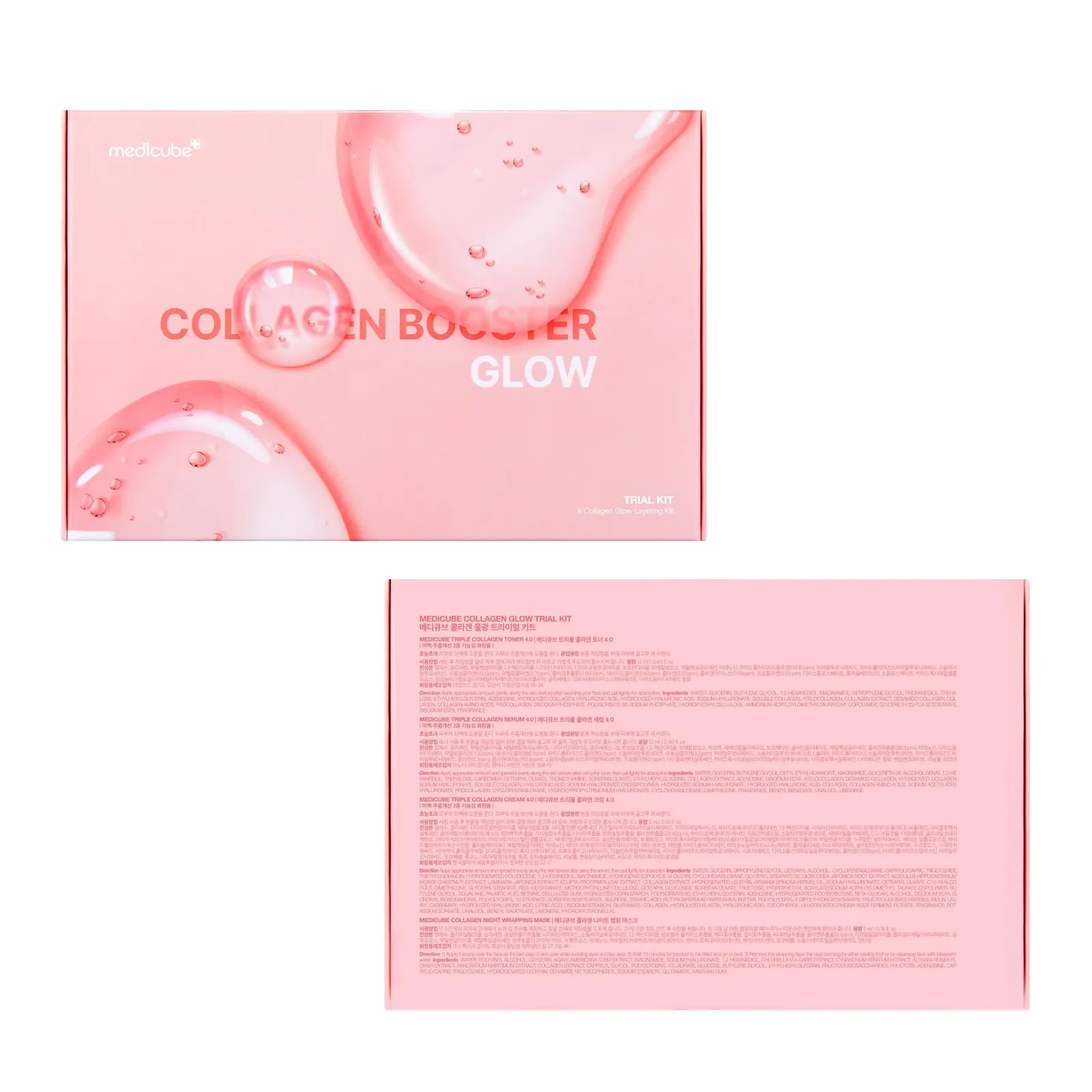 Glass Skin Collagen Trial Kit