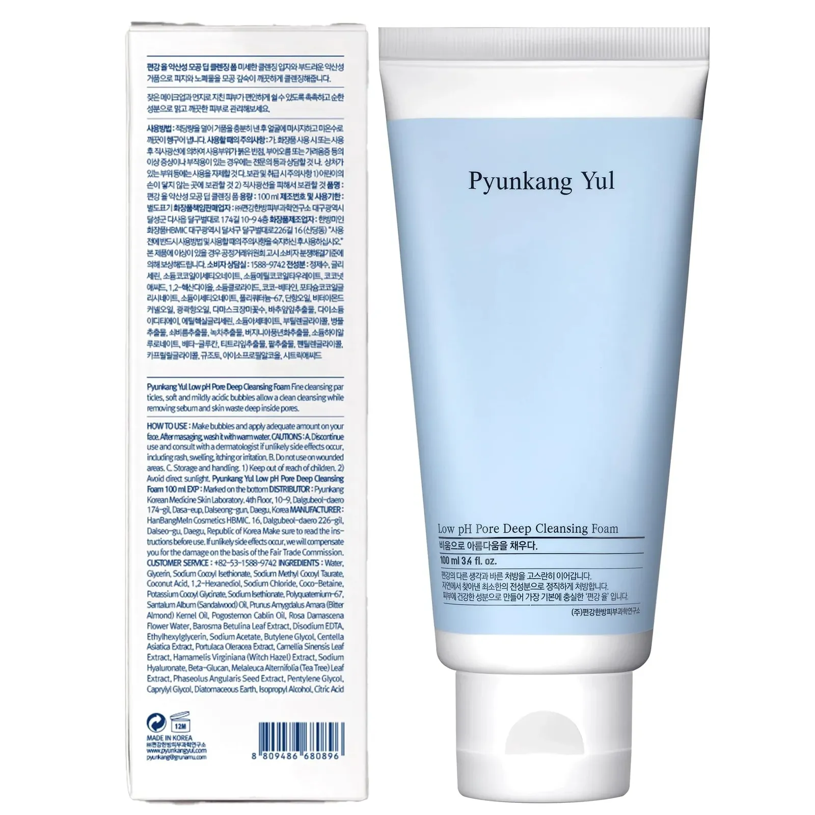 PKY Low pH Pore Deep Cleansing Foam with Tea Tree and Witch Hazel (3.38 Fl. Oz, 100ml)