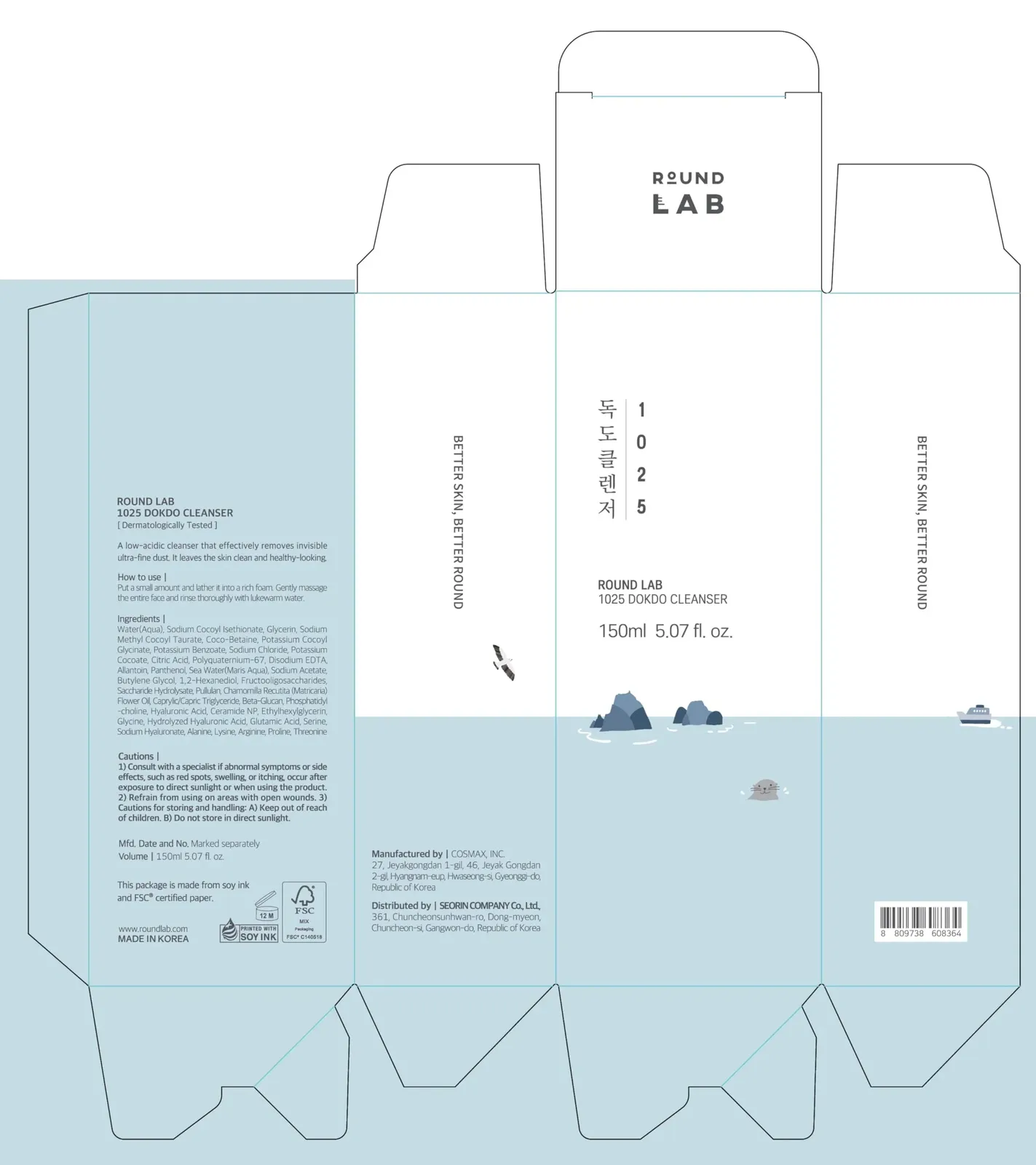 Low pH Facial Cleanser for Sensitive Skin